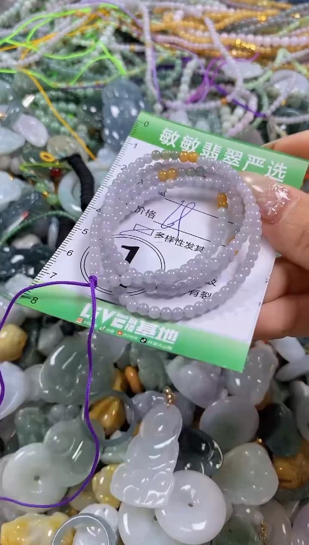 颈饰未镶嵌翡翠闪购0316697多样性发其一