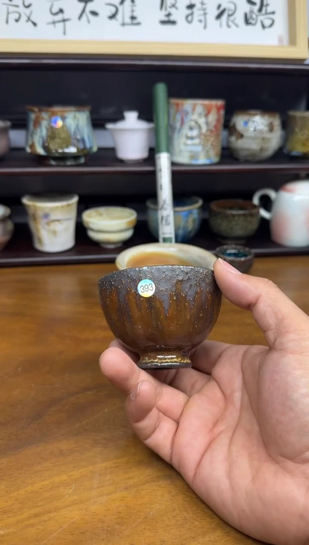 老柴叶烧不退不换393