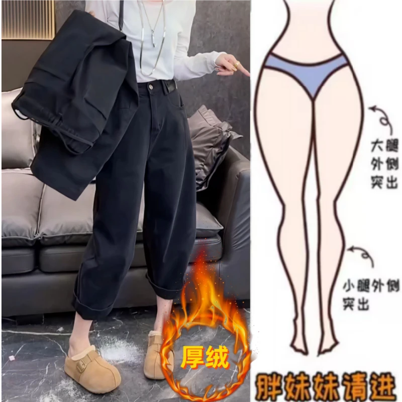 格洛森冬季新款加绒加厚高腰显瘦阔腿裤时尚百搭简约牛仔八分裤