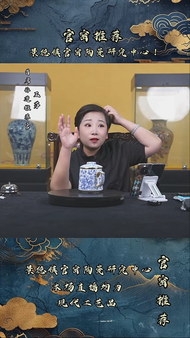 摆件景德镇的藏器