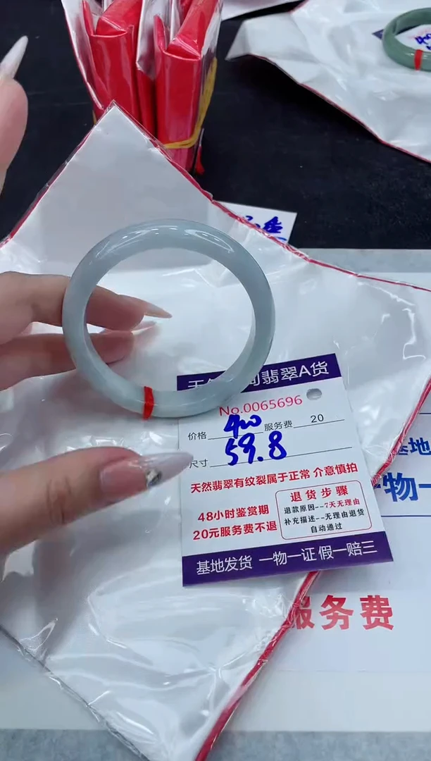 【闪购商品】翡翠手镯未镶嵌888888888888