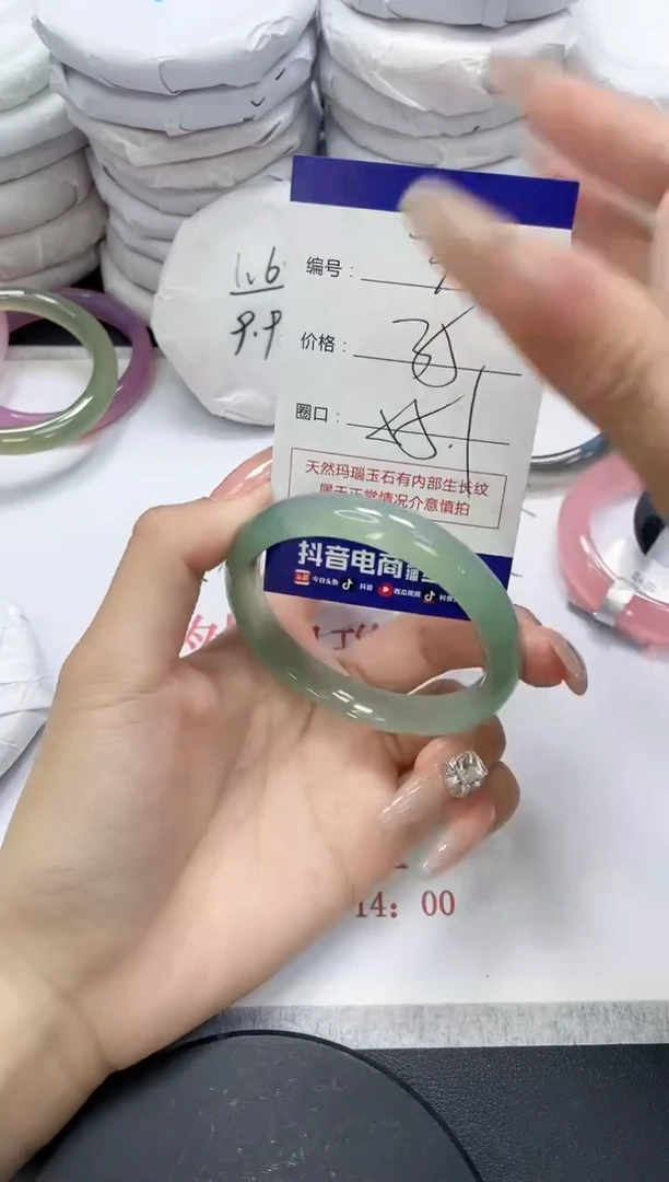未镶嵌手镯玛瑙/玉髓361