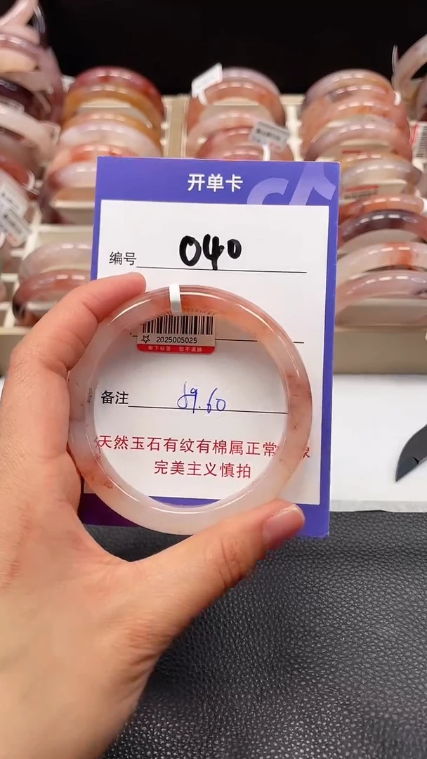 【闪购商品】石英质玉手镯未镶嵌040