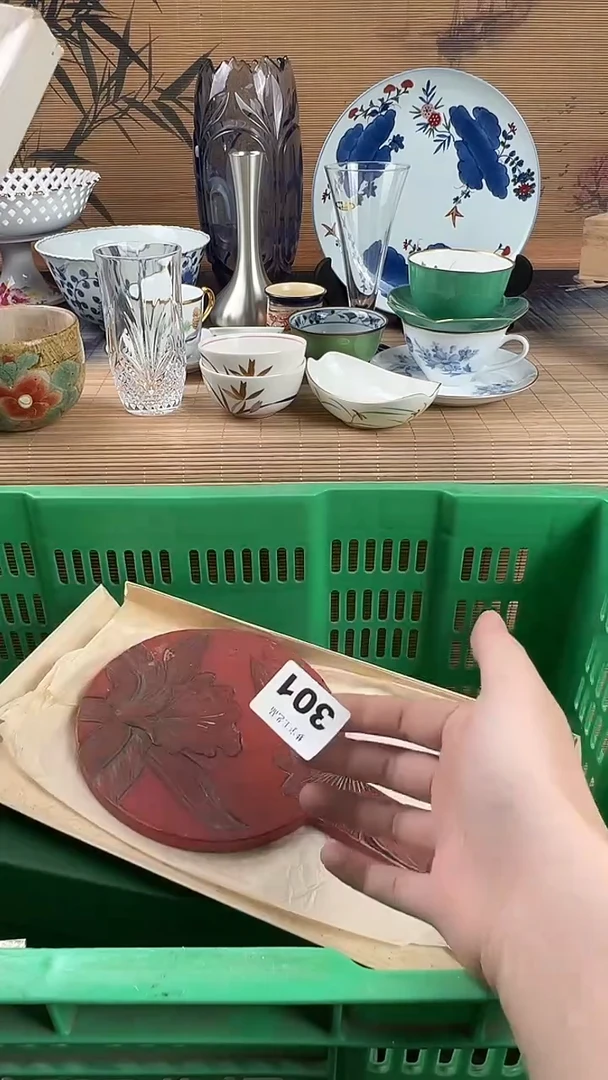瓷片?**遠瓷片 301