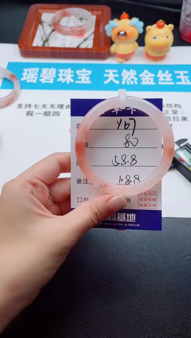 石英质玉手镯未镶嵌Y67