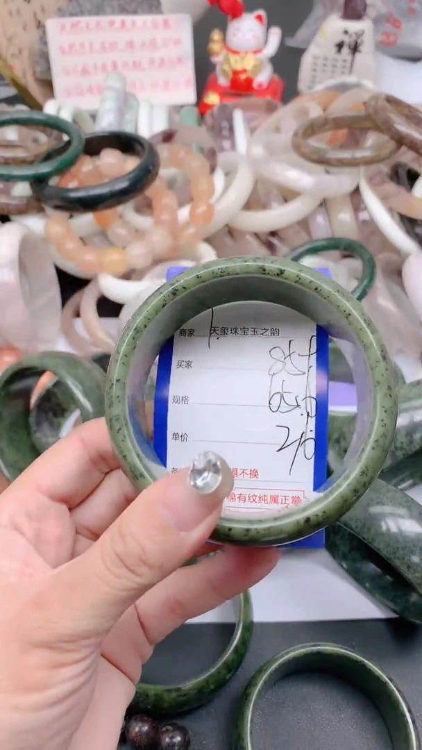 未镶嵌手镯石英质玉859