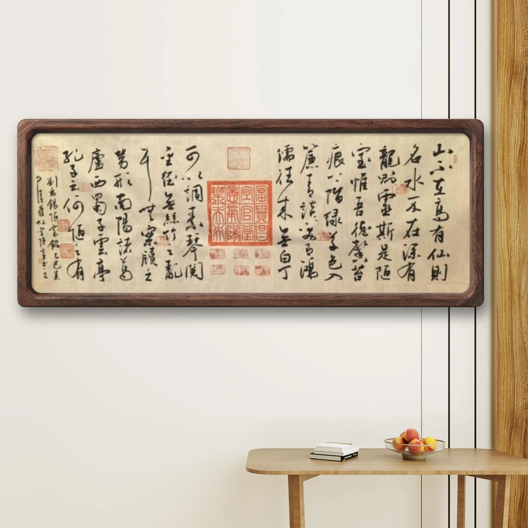 赵自清精品手绘书法陋室铭