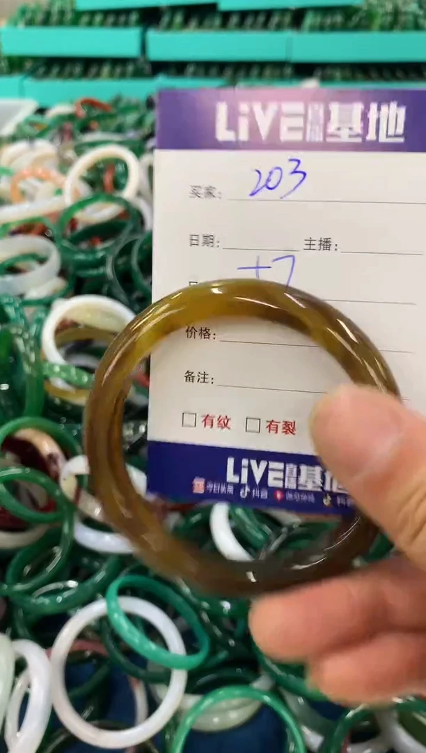 手镯玛瑙/玉髓未镶嵌203