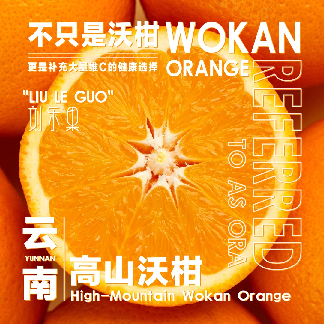 云南德宏沃柑新鲜采摘产地直发鲜货速发爆甜多汁果香四溢9斤包装