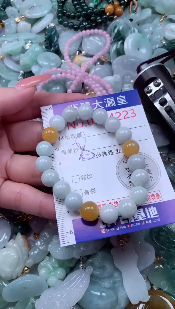吊坠(不含链)未镶嵌翡翠4223