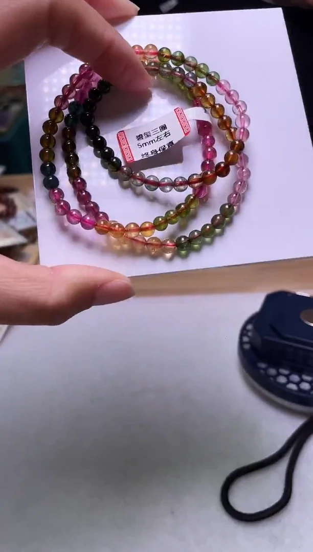 未镶嵌手链碧玺5±/x-115【多样性发一件