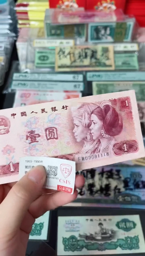 【闪购商品】801壹元倒置号中间豹09081118