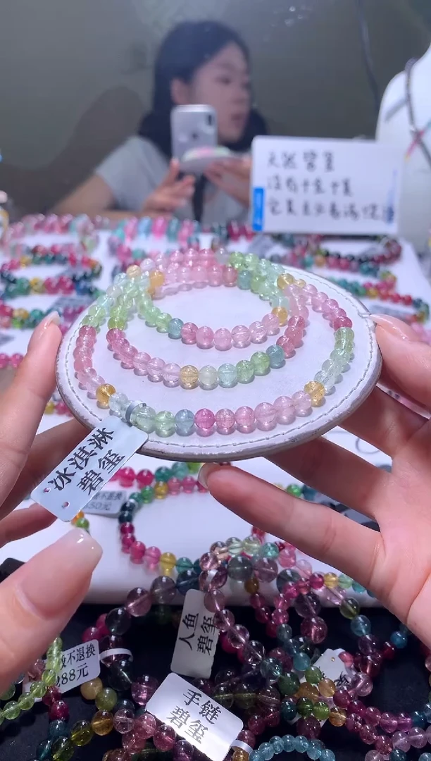 手链未镶嵌碧玺A57【天然碧玺】