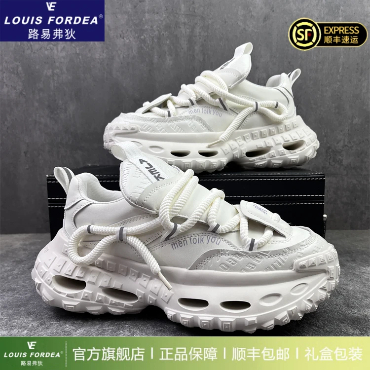 Louis Fordea/路易弗狄【干净感痞帅男鞋】老爹鞋男厚底增高小白鞋