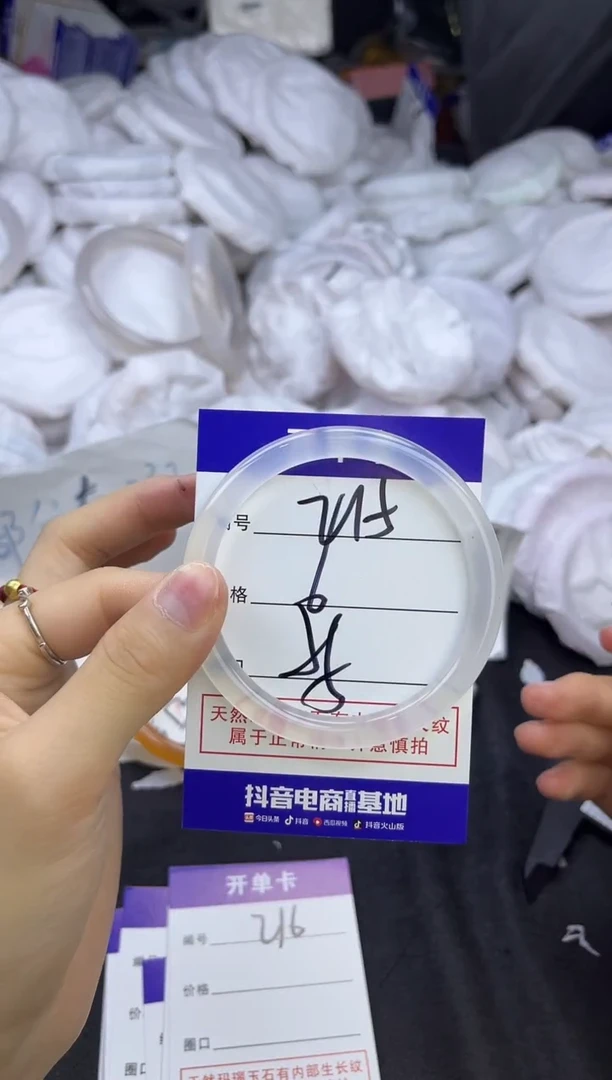 玛瑙/玉髓手镯未镶嵌215