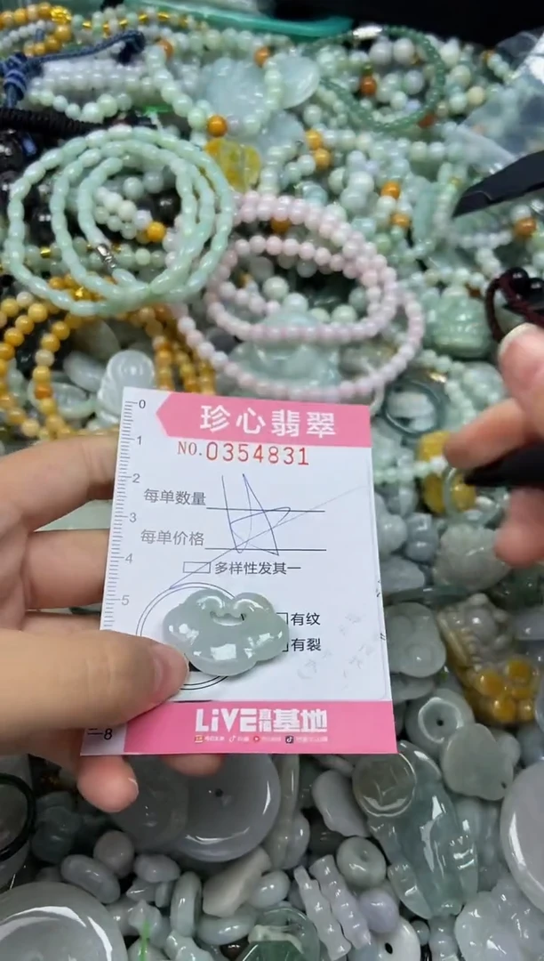 颈饰未镶嵌翡翠闪购0354831