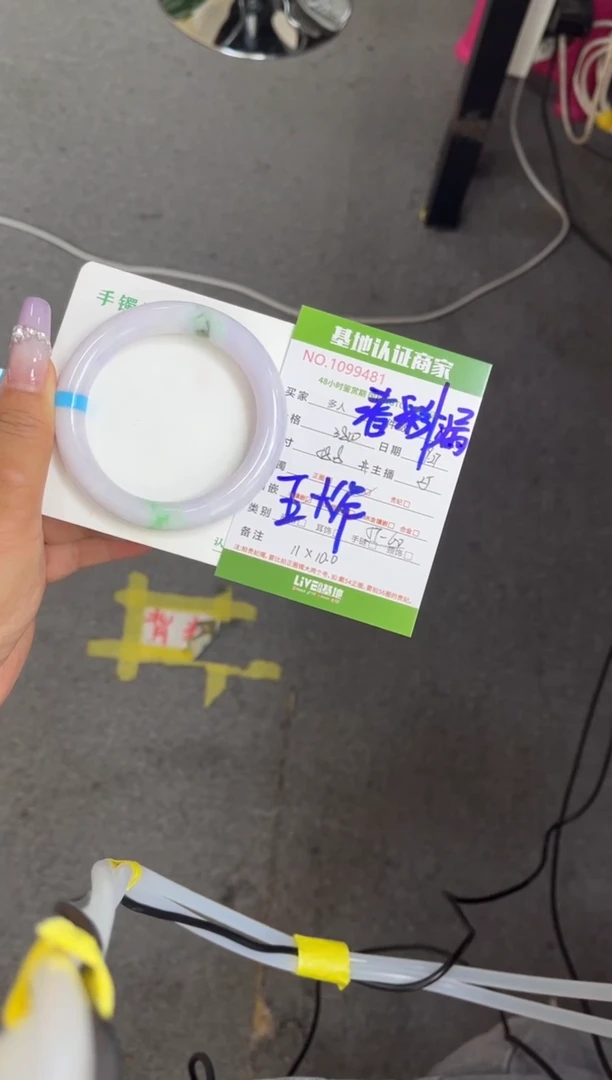 未镶嵌手镯（圆镯）翡翠多人