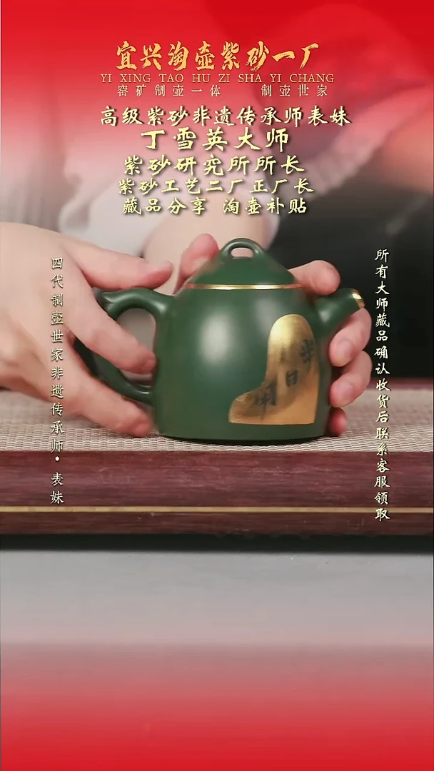 原矿全手工紫砂壶