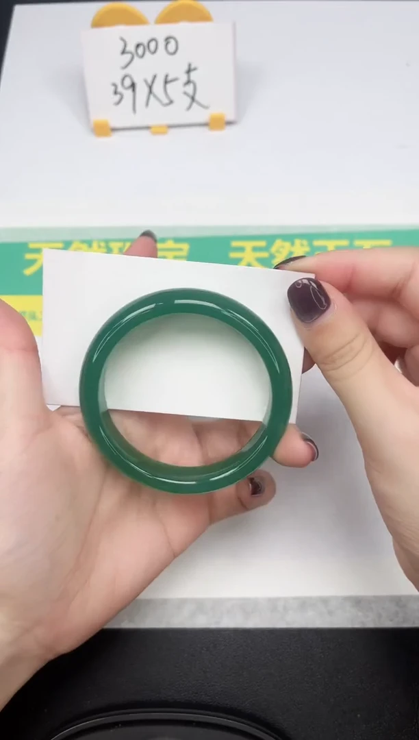 石英质玉手镯未镶嵌C109-56.9