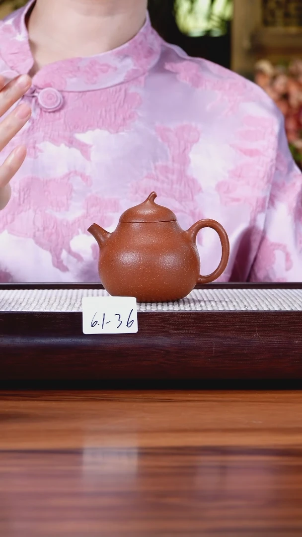 茶壶紫砂6.1-36点搪 红降坡茄瓜180