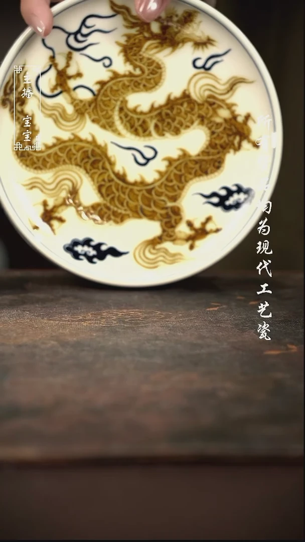 微瑕 福利手绘现代高温瓷  坡边壶承 一条龙