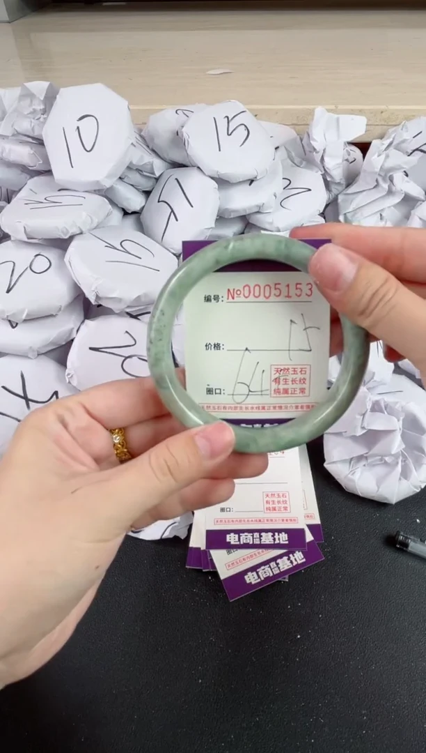 【闪购商品】玛瑙/玉髓手镯未镶嵌5153