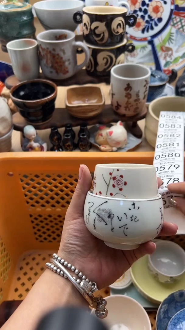 577默认微瑕，满20元包邮