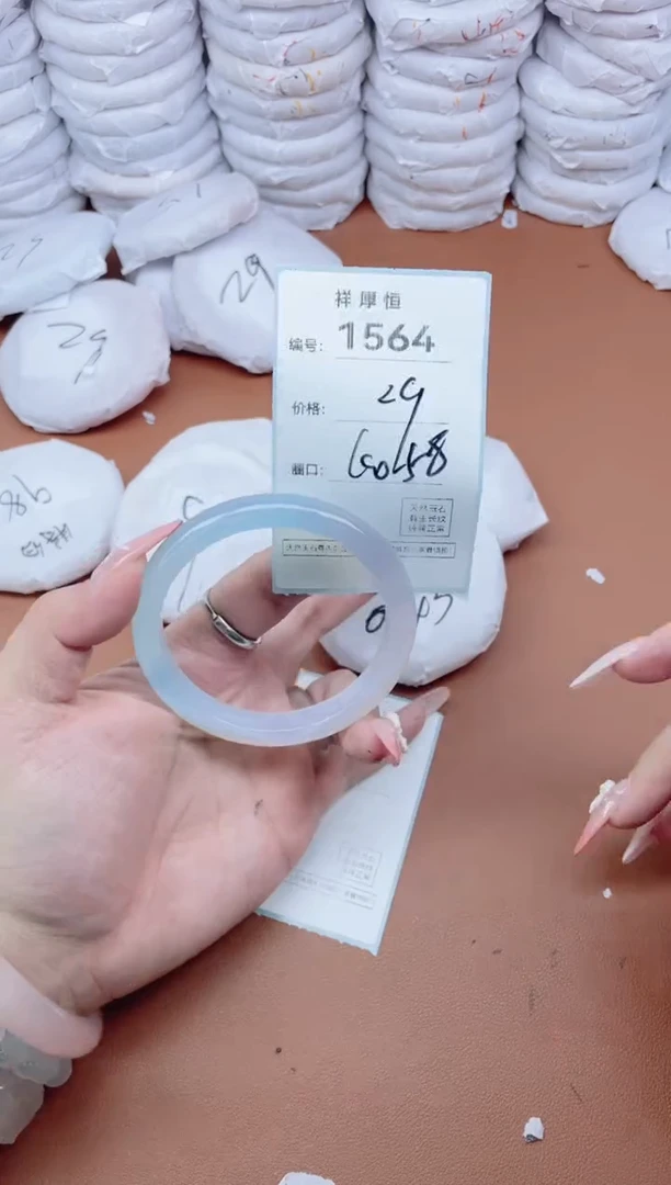 【闪购商品】玛瑙/玉髓手镯未镶嵌1564