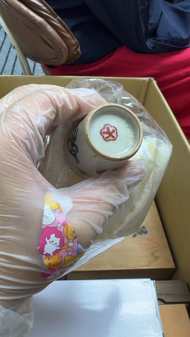 大****山瓷片瓷片瓷片瓷片