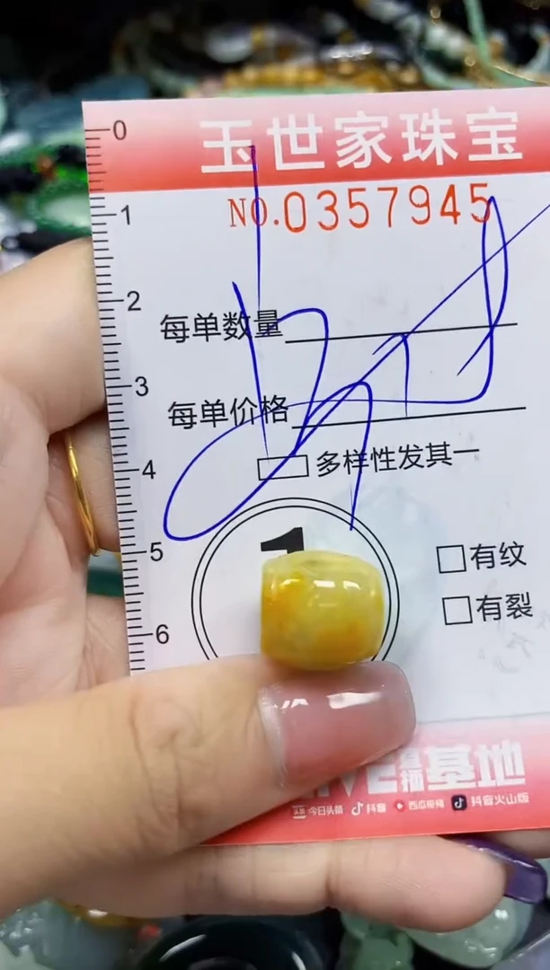 颈饰未镶嵌翡翠翡翠闪购Y0357945多样性发其一