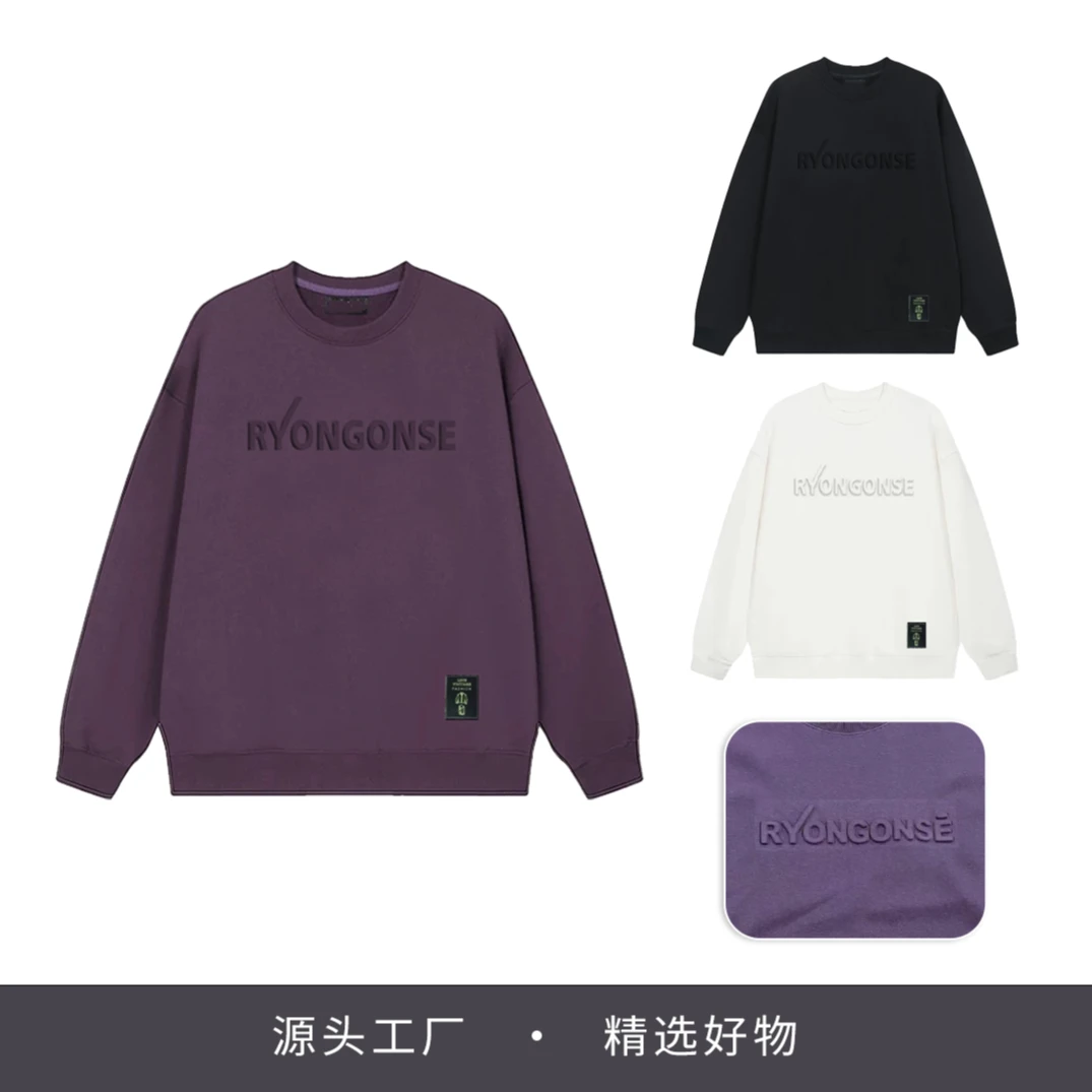 早秋新品【凹凸印RYO】时尚百搭圆领卫衣0188