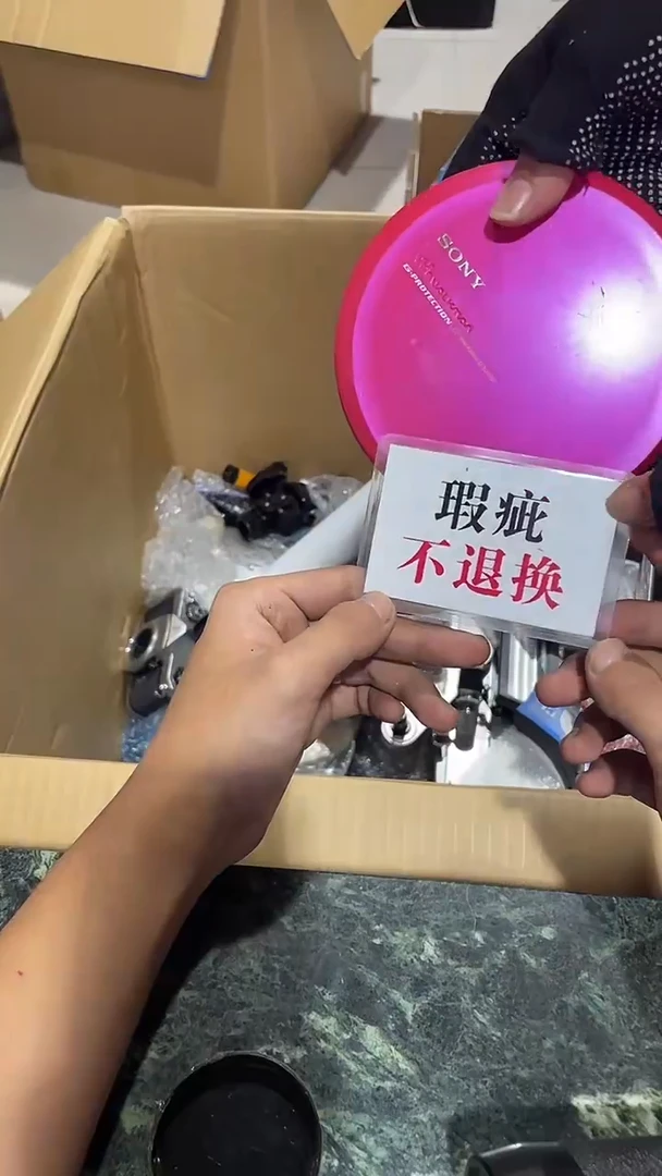 用****6中古二手不退不换582