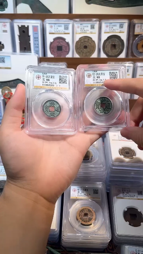 铜【洛神】   洪武通宝 福利品
