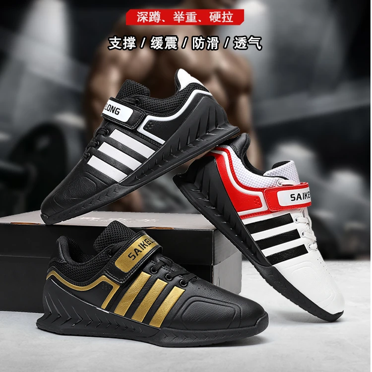 深蹲鞋专业健身鞋室内举重鞋负重鞋训练鞋力量举硬拉女支撑男综合