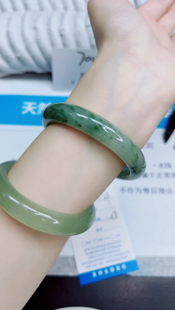 未镶嵌手镯石英质玉39/58
