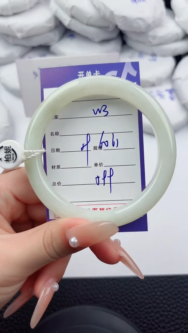 未镶嵌手镯和田玉3嗨购微色差T1