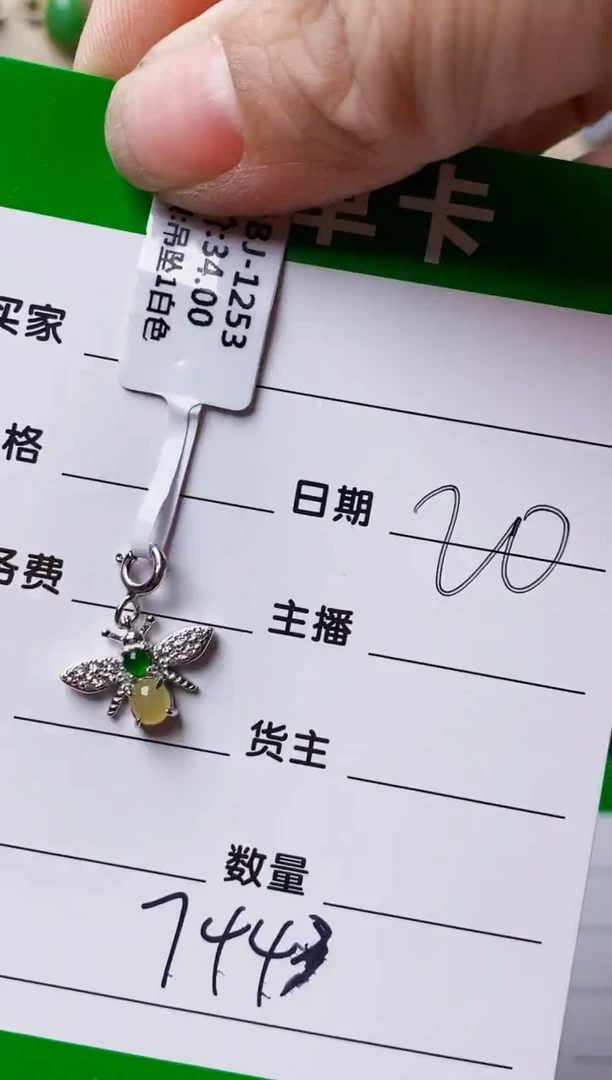 银S925镶嵌戒指翡翠1***57443