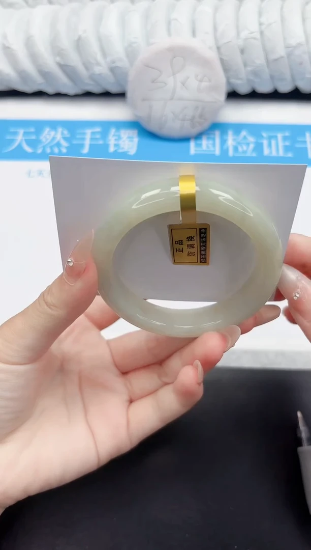 和田玉手镯未镶嵌4-55.6QS3