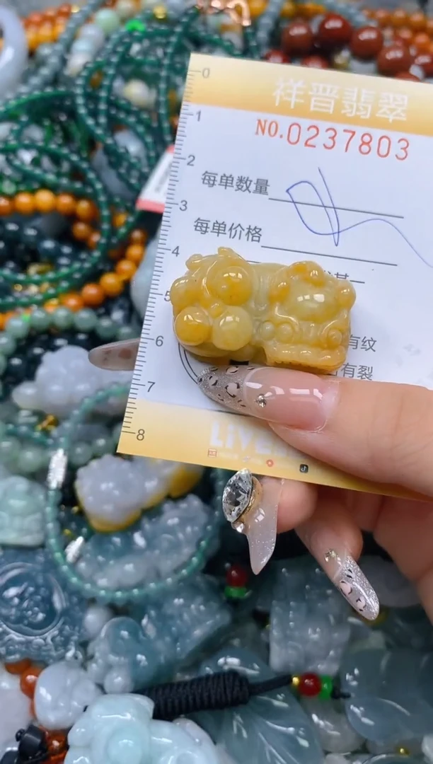 颈饰未镶嵌翡翠闪购0237803