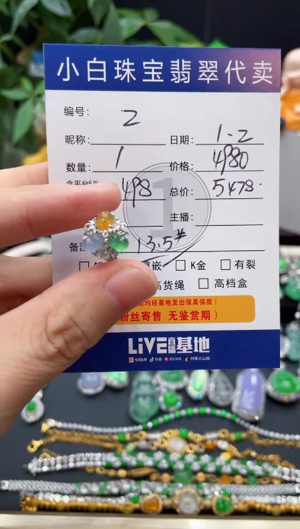 18K金镶嵌戒指翡翠Z**e戒指