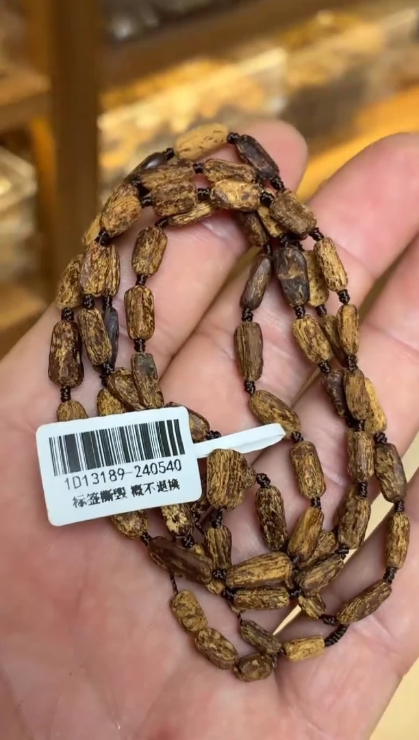 沉香手串 斯里兰卡红土沉随型长串多样性发其一