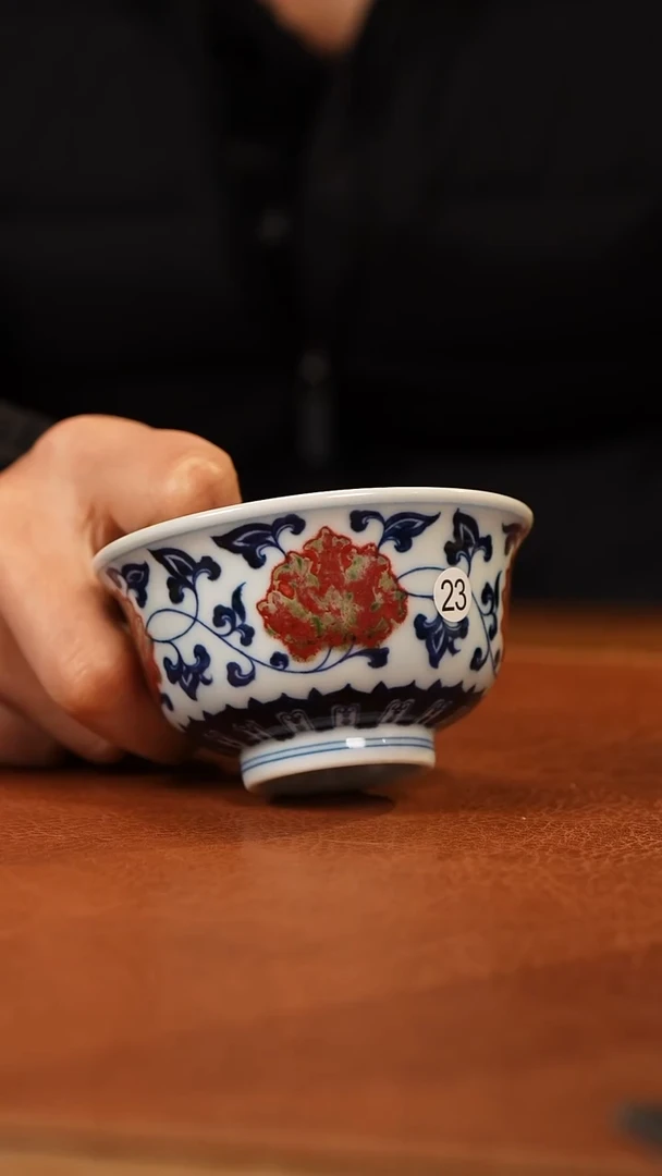 【闪购商品】杯和然釉里红小压手