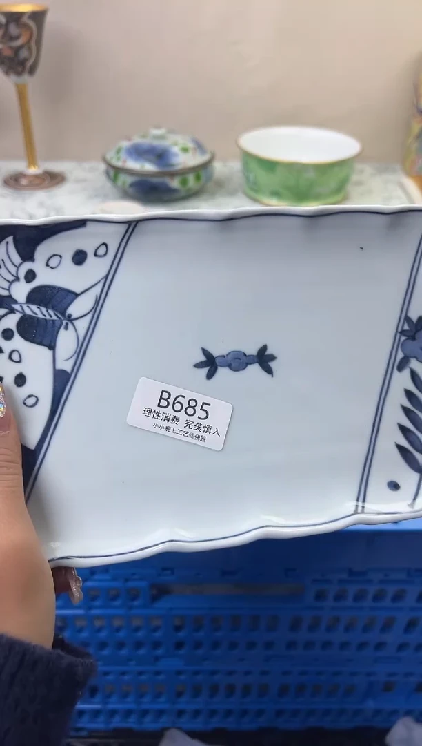 瓷一*0685BBBBBBBBBBBB