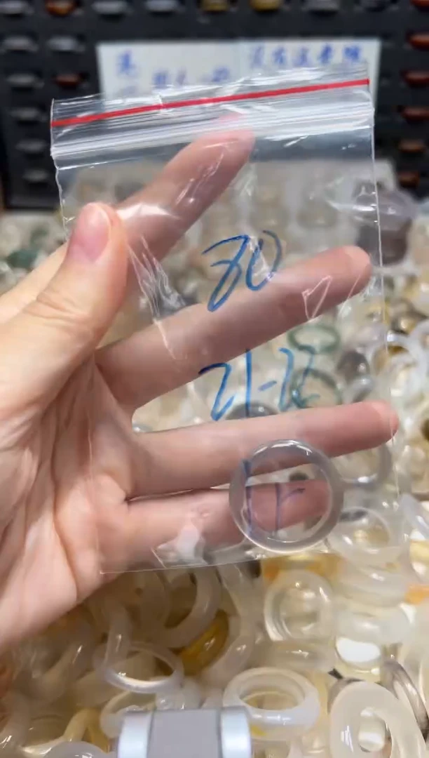 未镶嵌戒指玛瑙/玉髓80