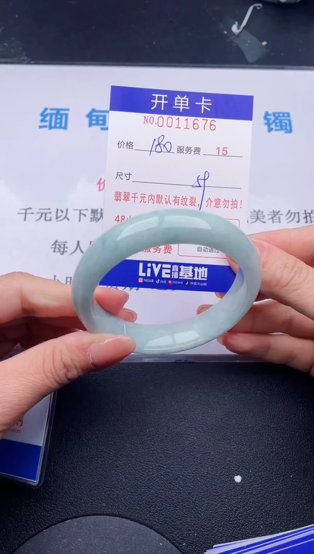 【闪购商品】76拍哪个发哪个图片为准