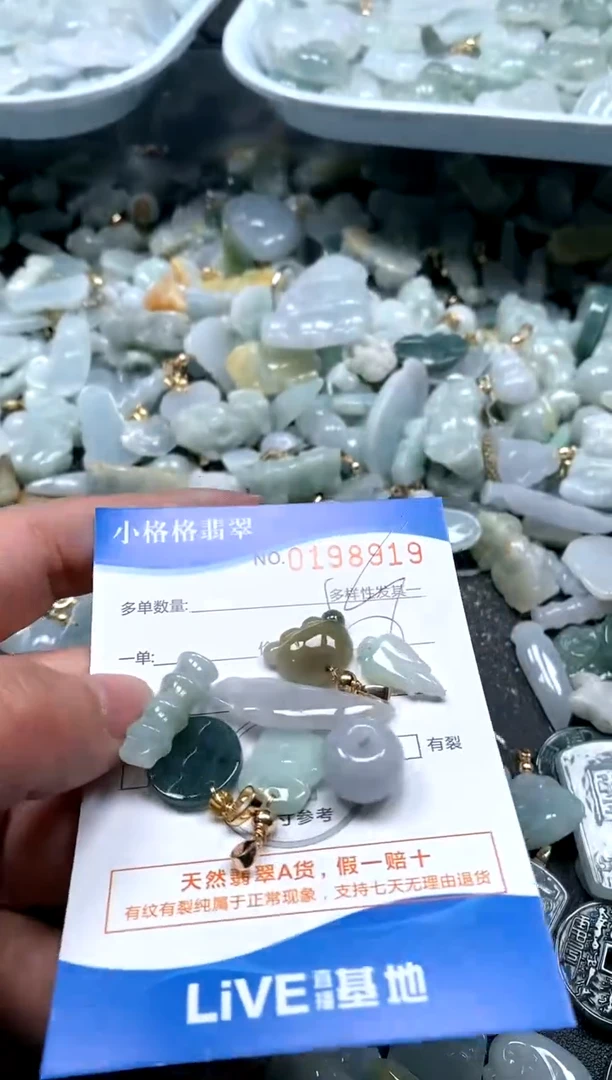 【闪购商品】翡翠颈饰未镶嵌闪购商品0198919