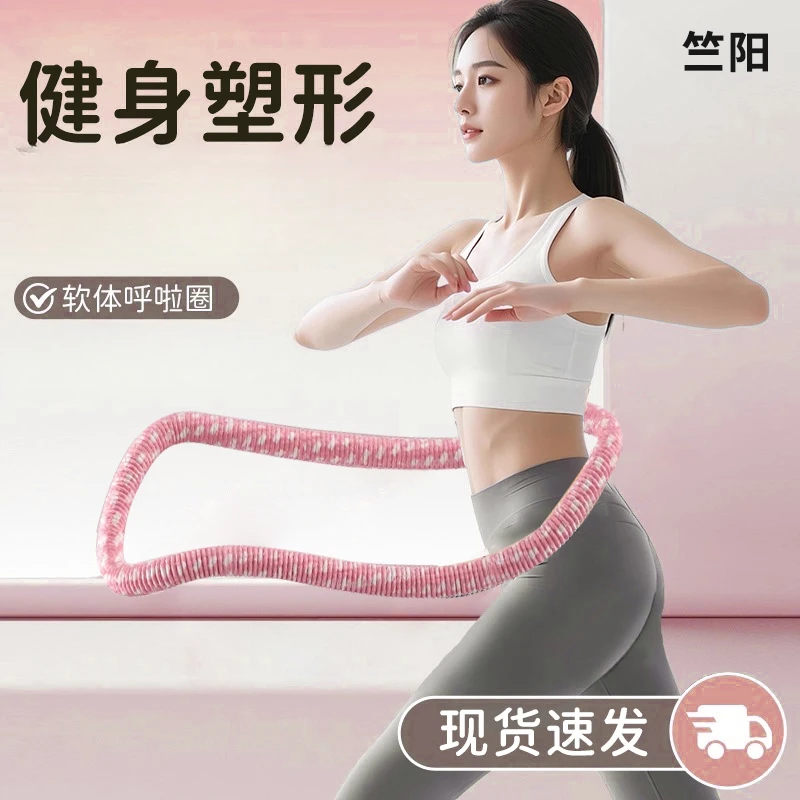 LEVIGATO【第6代加强静音款】软体弹簧成人加重收腹健身锻炼不伤腰