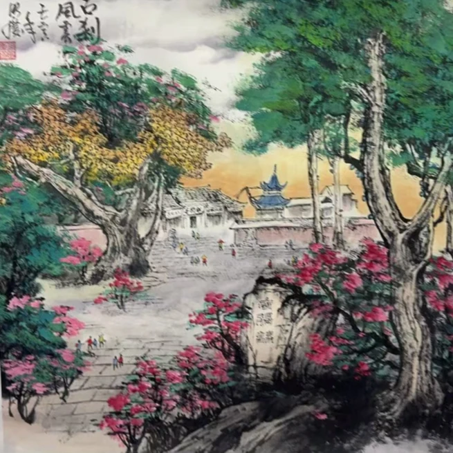 国画作品-徐明庆-斗方-古刹风云