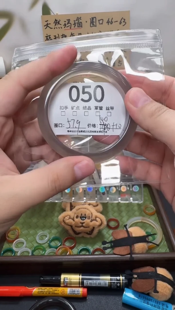 玛瑙/玉髓手镯未镶嵌G****g玉镯