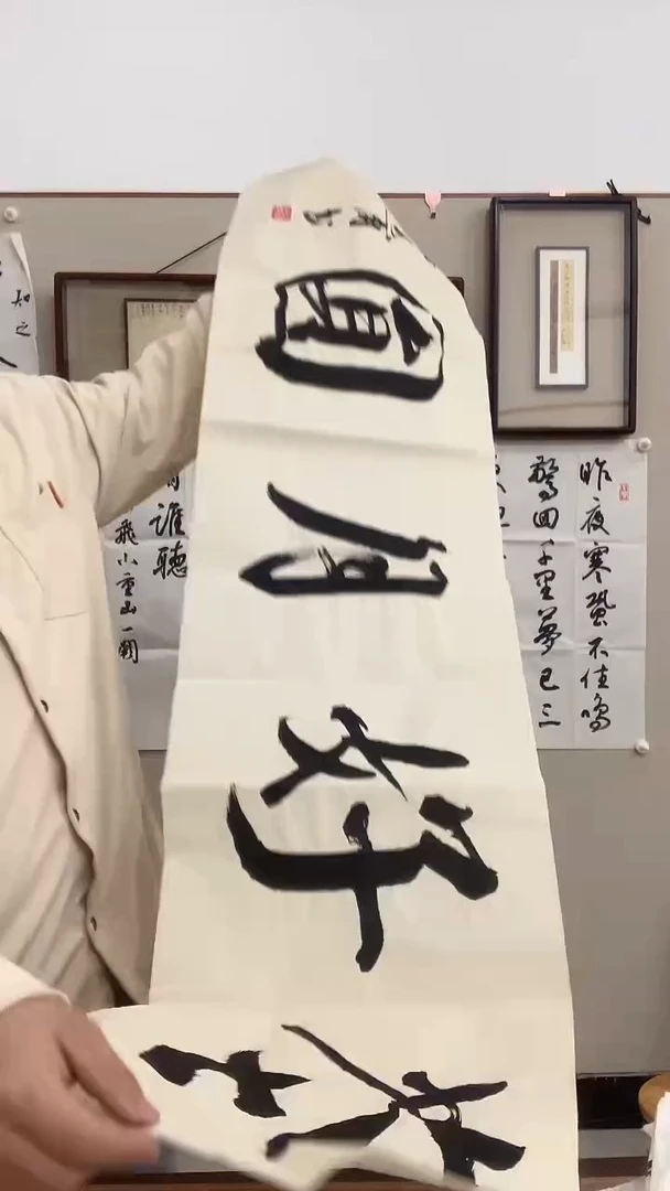 【闪购商品】书法j徐老师书法作品一件